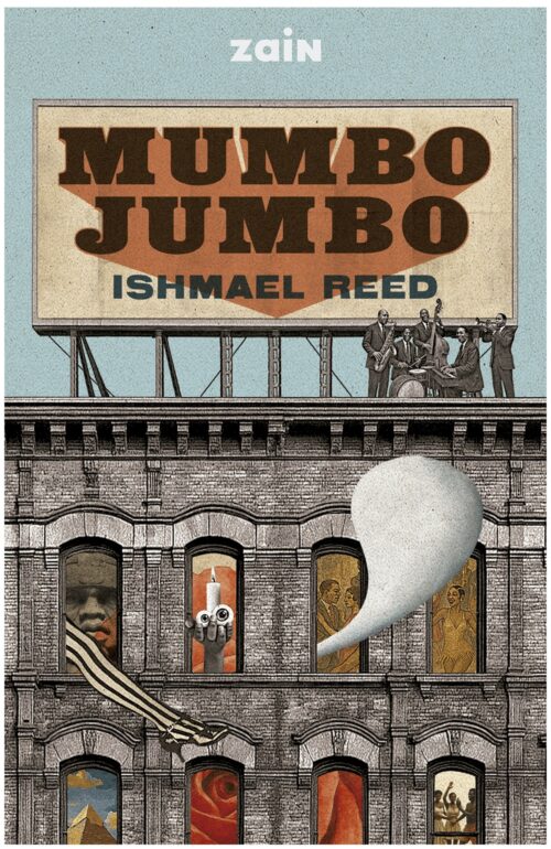Mumbo Jumbo